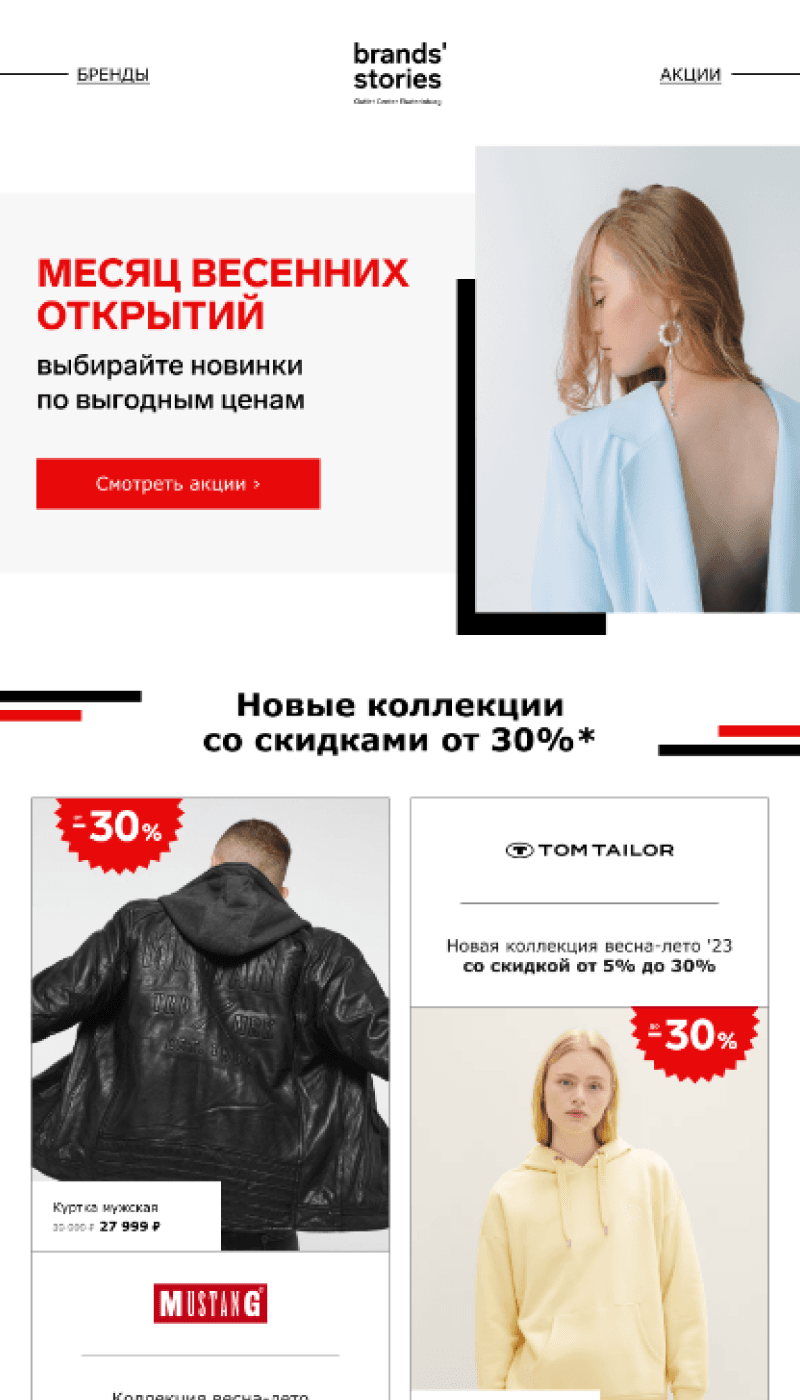  Email-письмо от Гемотест