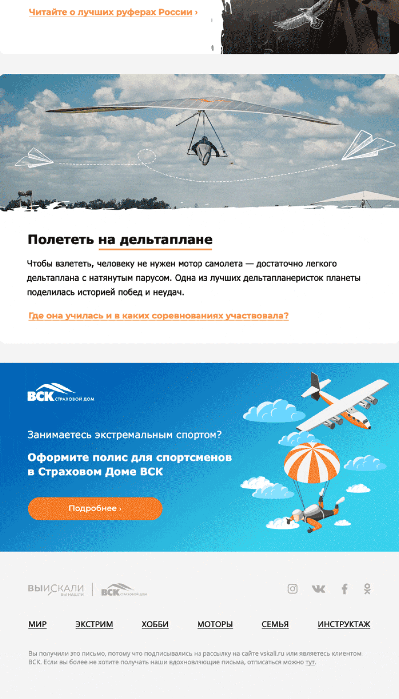  Email-письмо от Гемотест