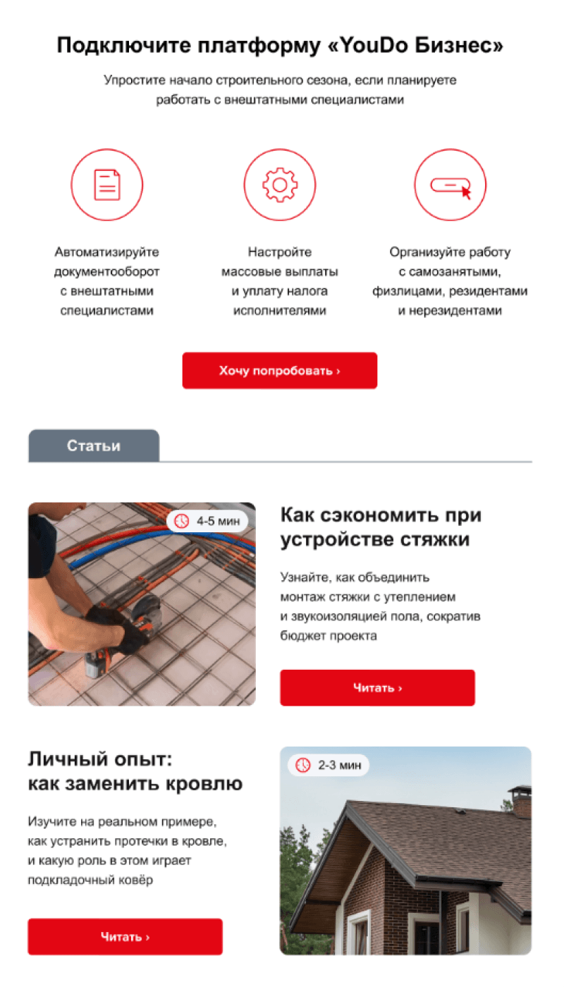  Email-письмо от Гемотест