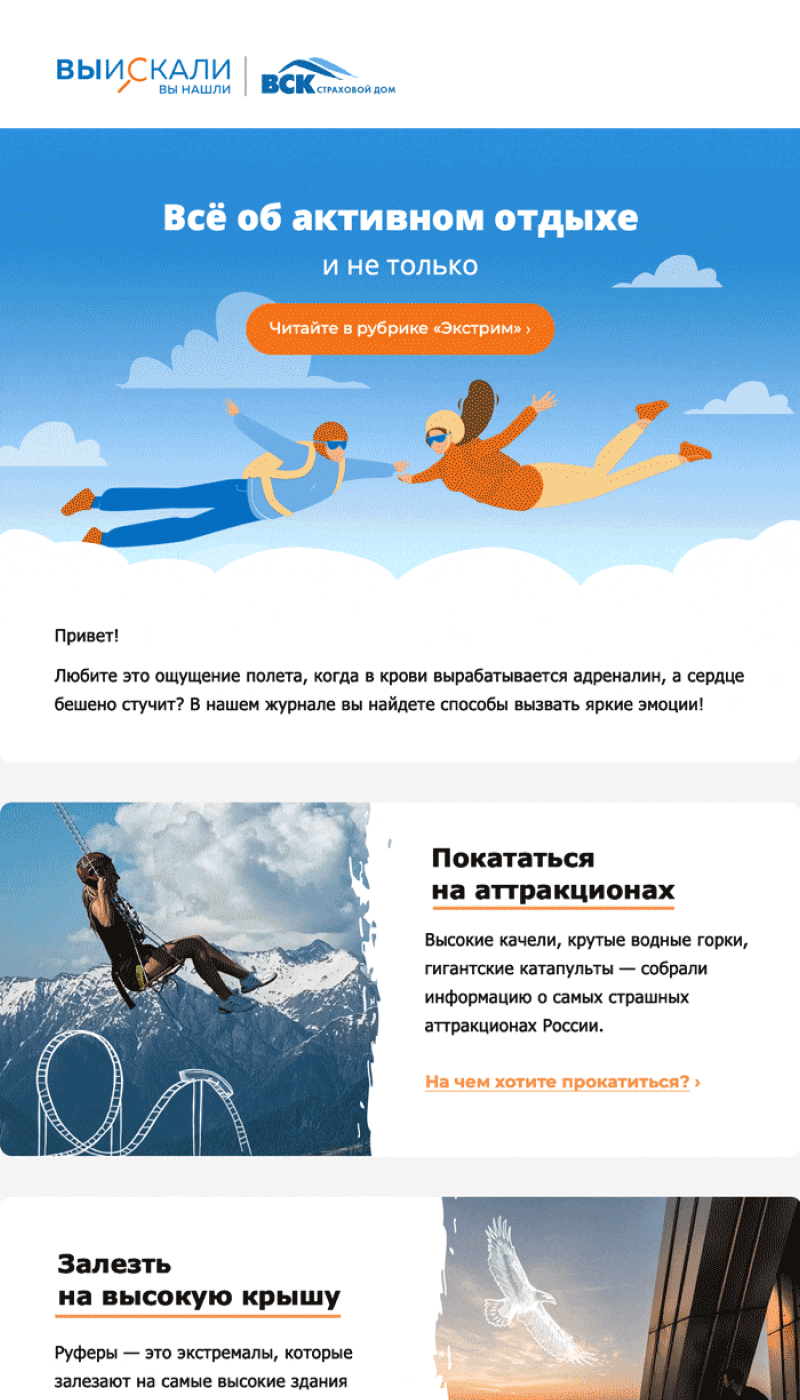  Email-письмо от Гемотест