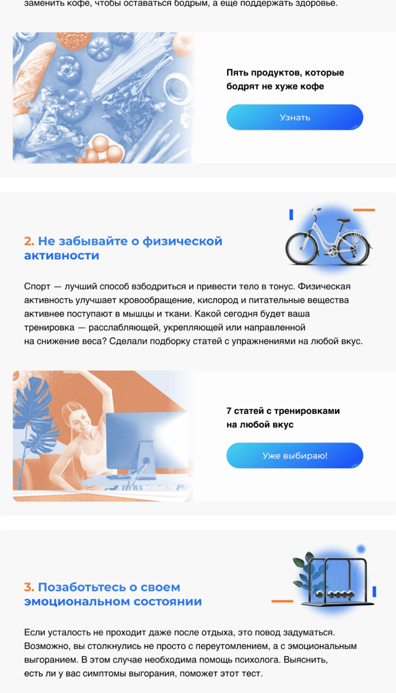  Email-письмо от Гемотест