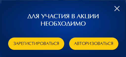 AMP-письмо квест «Чек-лист важных дел к новому году» от COFFESSO