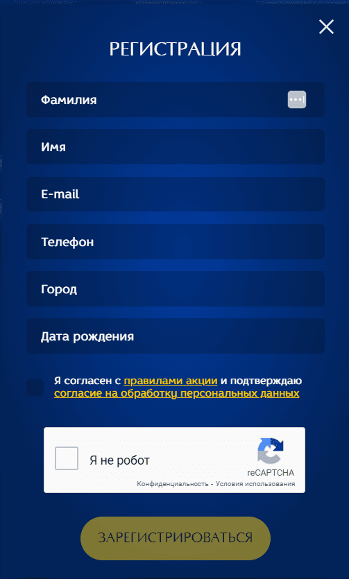 AMP-письмо квест «Чек-лист важных дел к новому году» от COFFESSO