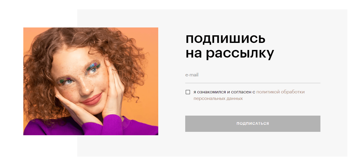 AMP-письмо квест «Чек-лист важных дел к новому году» от COFFESSO