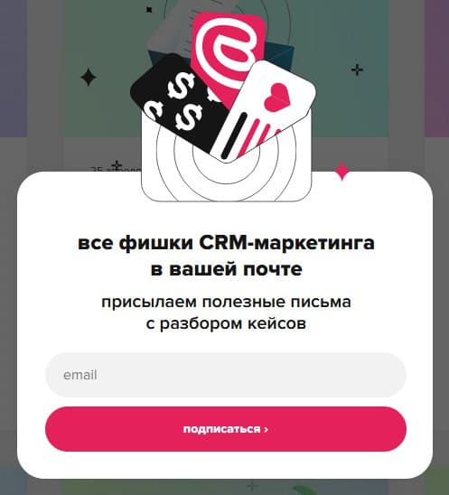 AMP-письмо квест «Чек-лист важных дел к новому году» от COFFESSO