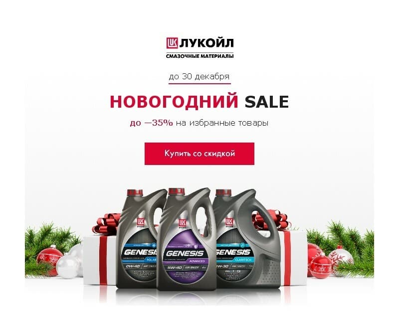 Письмо «Своя Компания» о новом меню