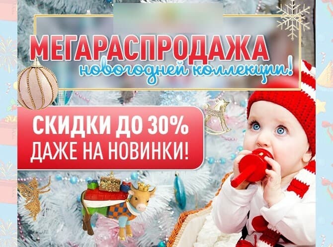 Письмо «Своя Компания» о новом меню
