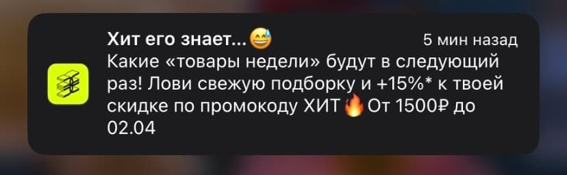 AMP-письмо квест «Чек-лист важных дел к новому году» от COFFESSO