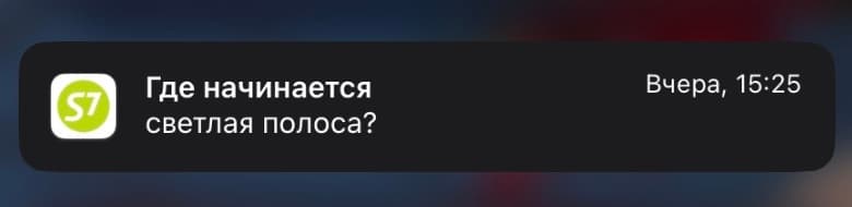 AMP-письмо квест «Чек-лист важных дел к новому году» от COFFESSO