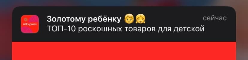AMP-письмо квест «Чек-лист важных дел к новому году» от COFFESSO
