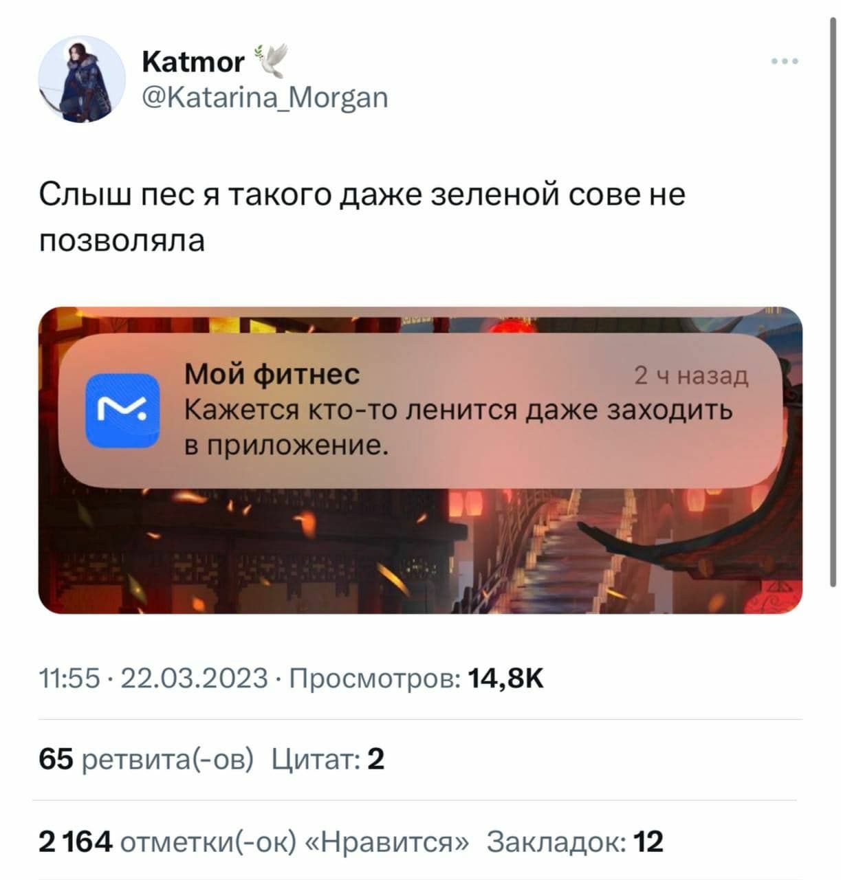 AMP-письмо квест «Чек-лист важных дел к новому году» от COFFESSO