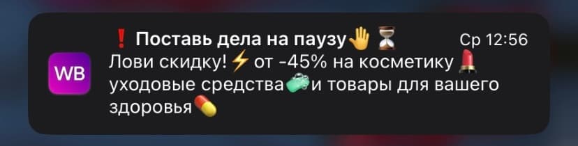 AMP-письмо квест «Чек-лист важных дел к новому году» от COFFESSO