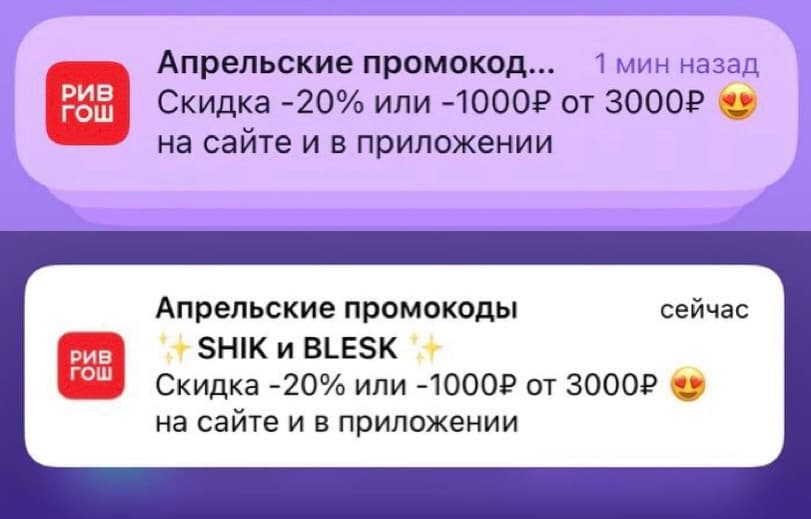 AMP-письмо квест «Чек-лист важных дел к новому году» от COFFESSO