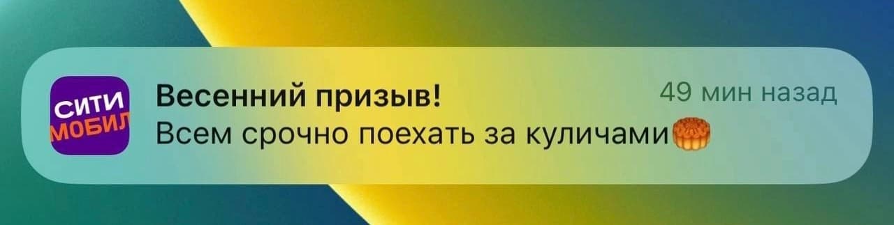AMP-письмо квест «Чек-лист важных дел к новому году» от COFFESSO