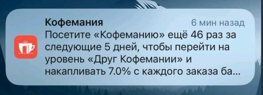 AMP-письмо квест «Чек-лист важных дел к новому году» от COFFESSO