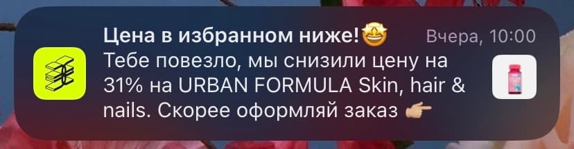 AMP-письмо квест «Чек-лист важных дел к новому году» от COFFESSO