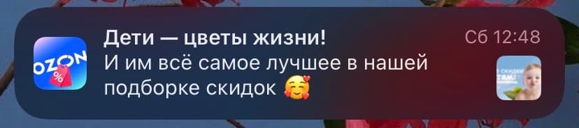 AMP-письмо квест «Чек-лист важных дел к новому году» от COFFESSO
