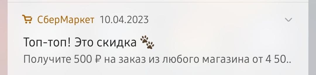 AMP-письмо квест «Чек-лист важных дел к новому году» от COFFESSO