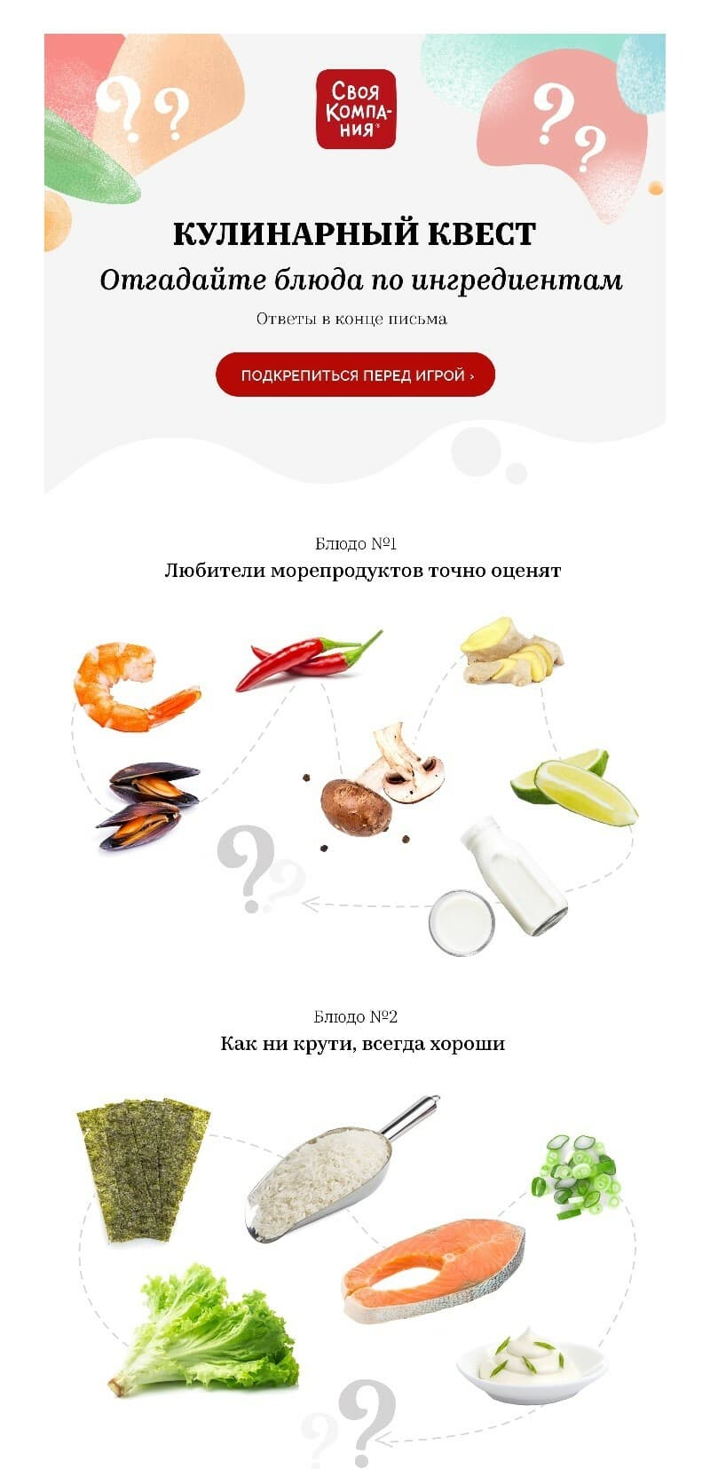  Email-письмо от Гемотест