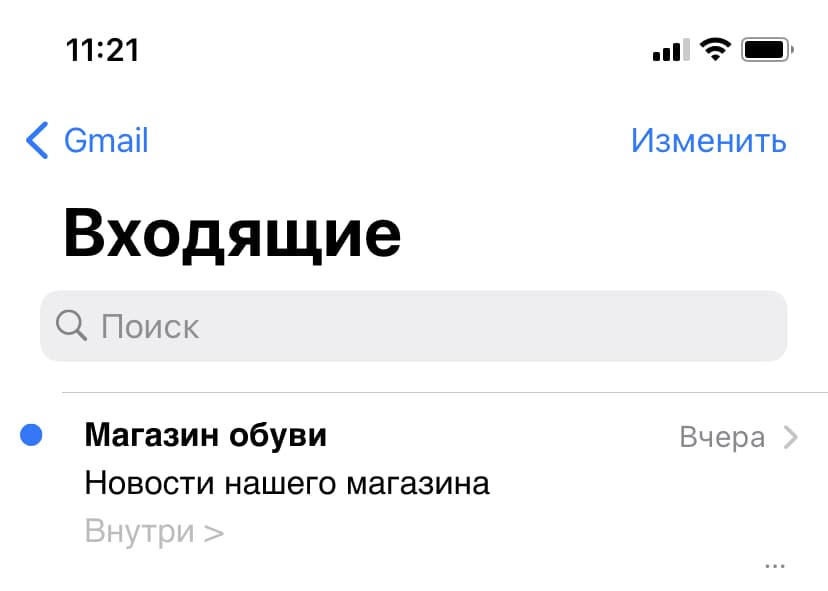 AMP-письмо квест «Чек-лист важных дел к новому году» от COFFESSO