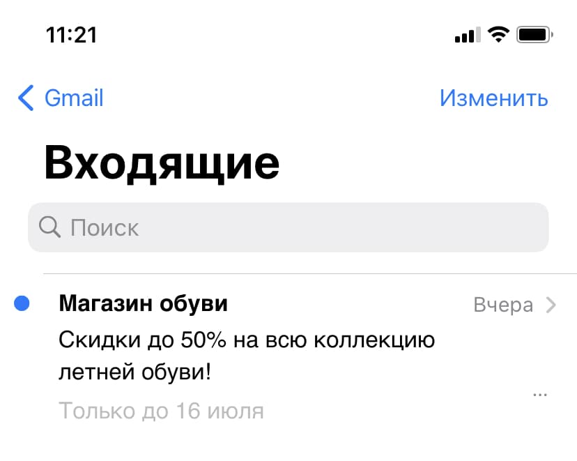 AMP-письмо квест «Чек-лист важных дел к новому году» от COFFESSO