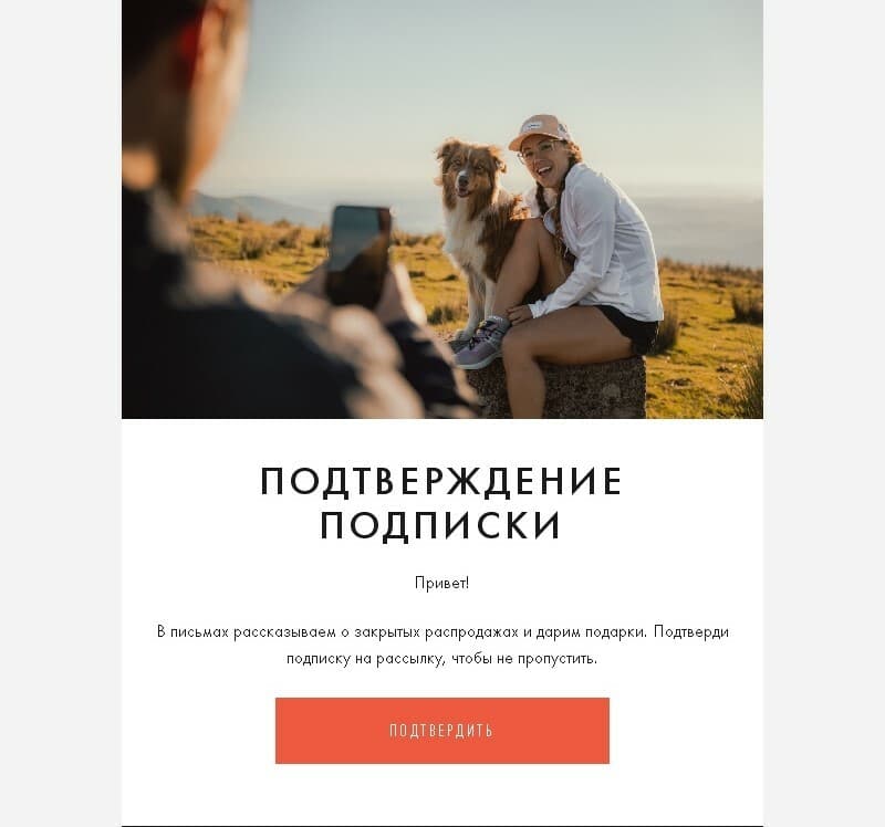 AMP-письмо квест «Чек-лист важных дел к новому году» от COFFESSO