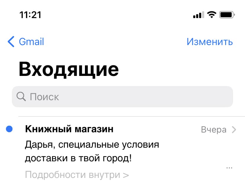 AMP-письмо квест «Чек-лист важных дел к новому году» от COFFESSO