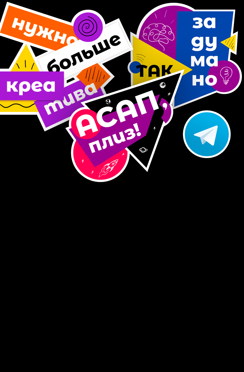 Кейсы о темной теме в email — примеры и решения из практики